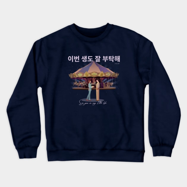 See you in my 19th life Crewneck Sweatshirt by nelkrshop